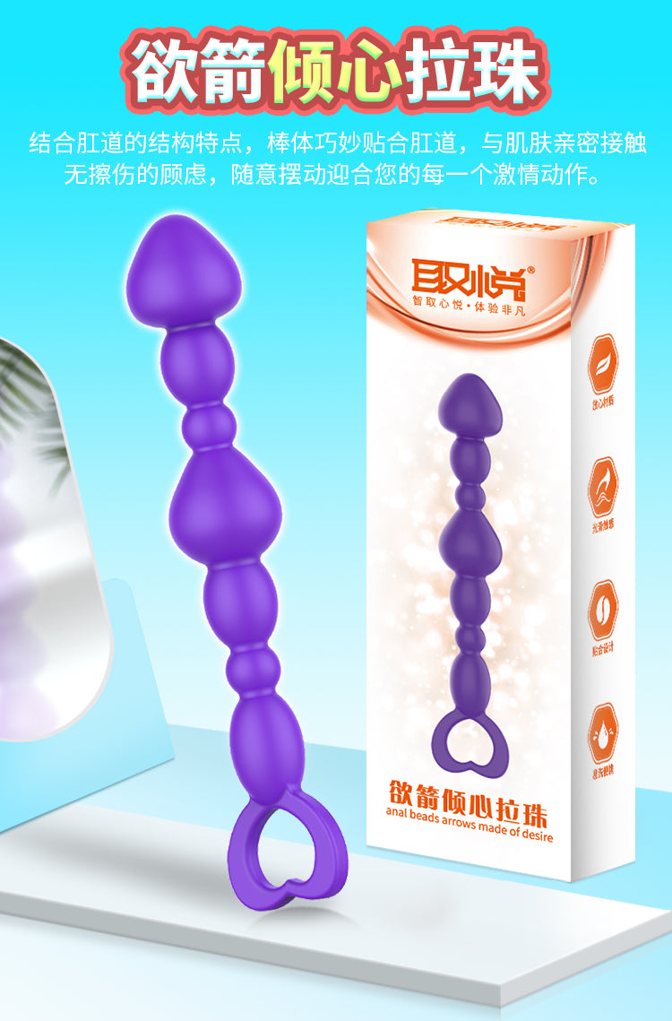 DGAC  Series vibrator  Desire for an arrow pulls the pearl purple