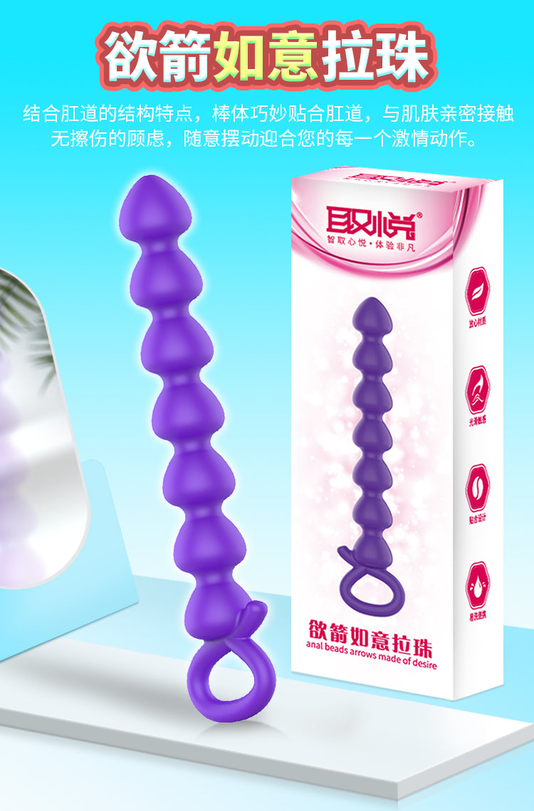 QUYUE  Series vibrator  DGAC wants to pull the arrow to the right, pull the pearl purple