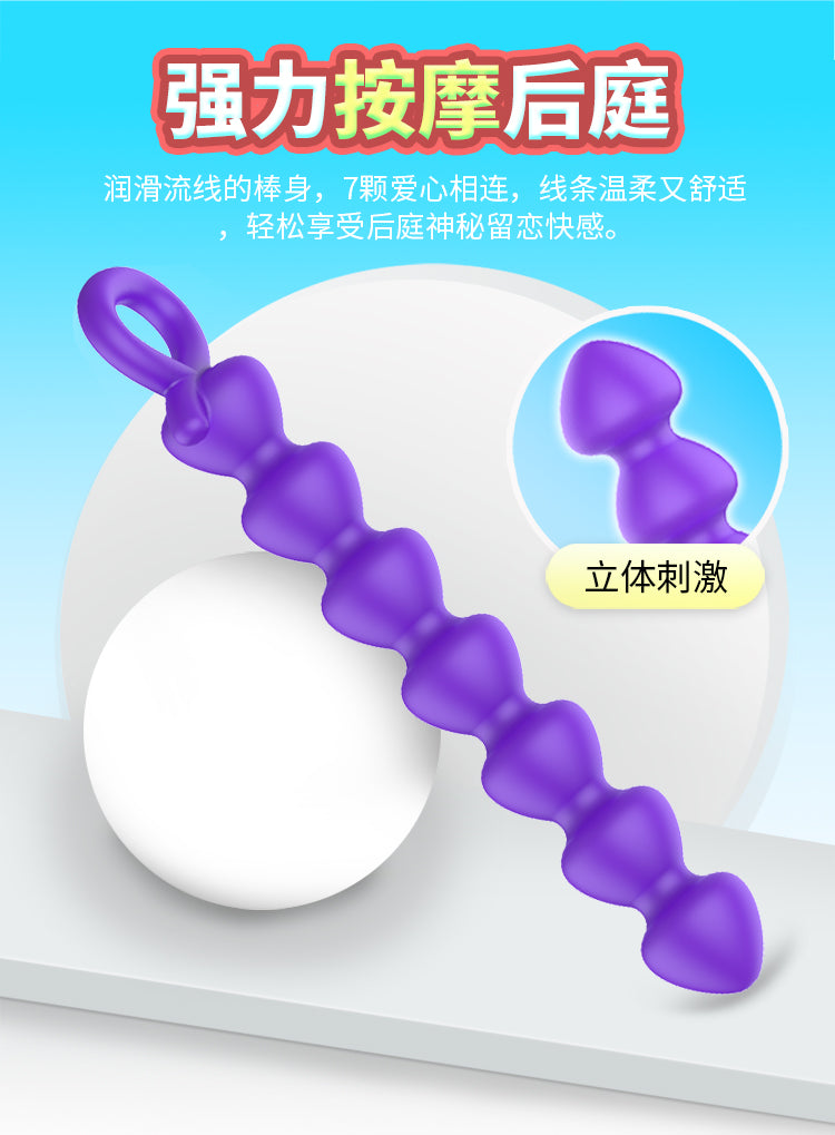 QUYUE  Series vibrator  DGAC wants to pull the arrow to the right, pull the pearl purple