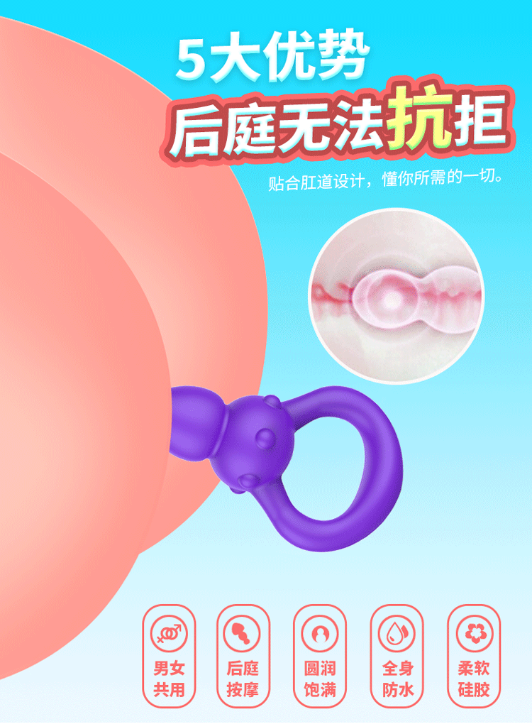 QUYUE  Series vibrator  DGAC Desire and arrow fall in love with Lazhu Zi
