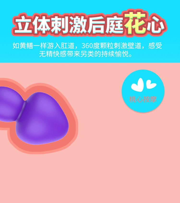 QUYUE  Series vibrator  DGAC Desire for an arrow pulls the pearl purple、