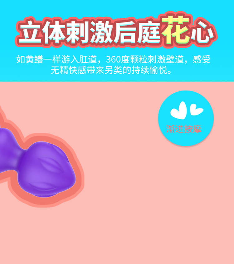QUYUE  Series vibrator  DGAC Desire and arrow fall in love with Lazhu Zi