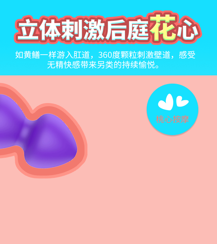 QUYUE  Series vibrator  DGAC wants to pull the arrow to the right, pull the pearl purple