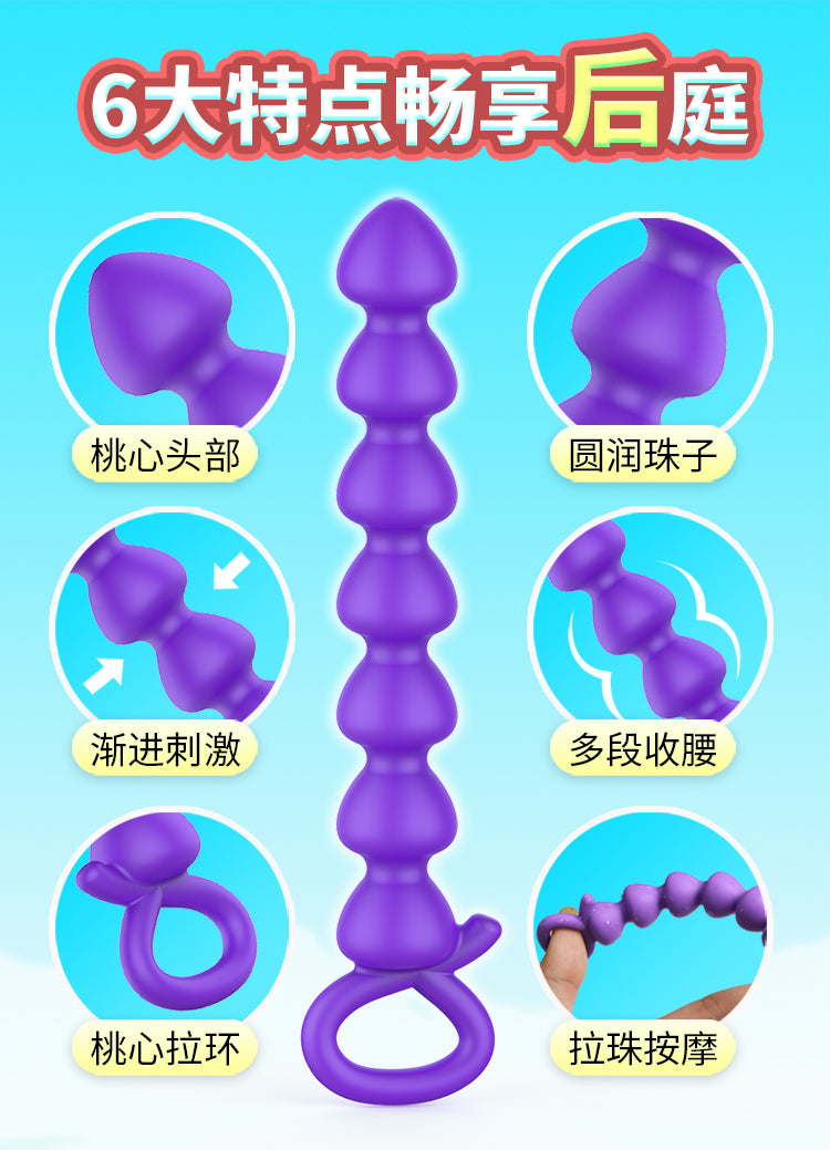QUYUE  Series vibrator  DGAC wants to pull the arrow to the right, pull the pearl purple