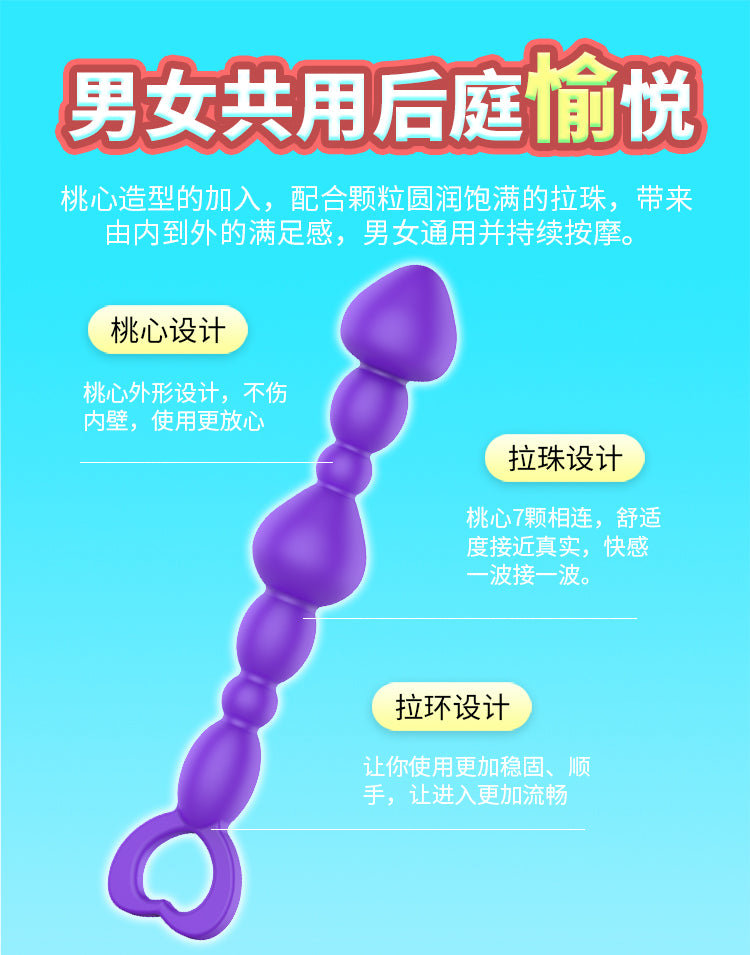 QUYUE  Series vibrator  DGAC Desire for an arrow pulls the pearl purple、