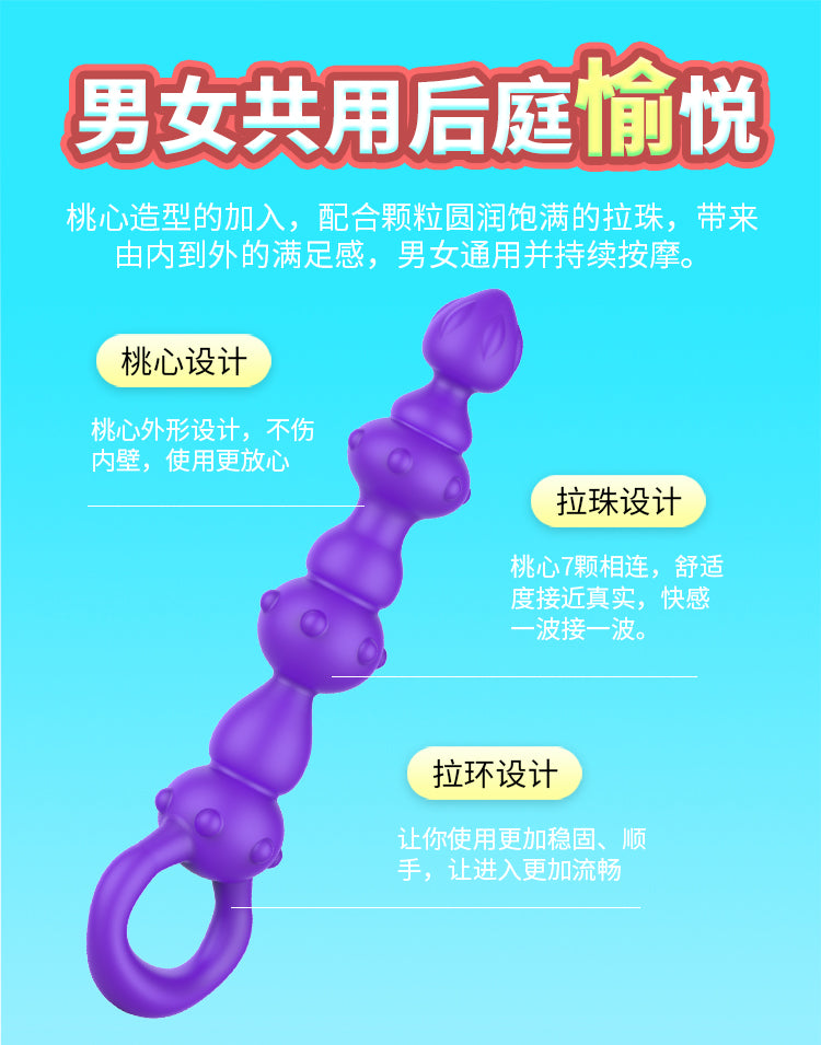 QUYUE  Series vibrator  DGAC Desire and arrow fall in love with Lazhu Zi