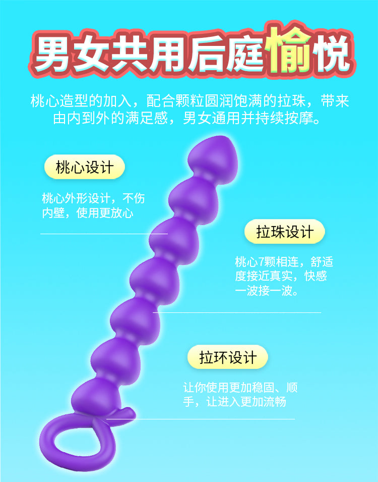 QUYUE  Series vibrator  DGAC wants to pull the arrow to the right, pull the pearl purple
