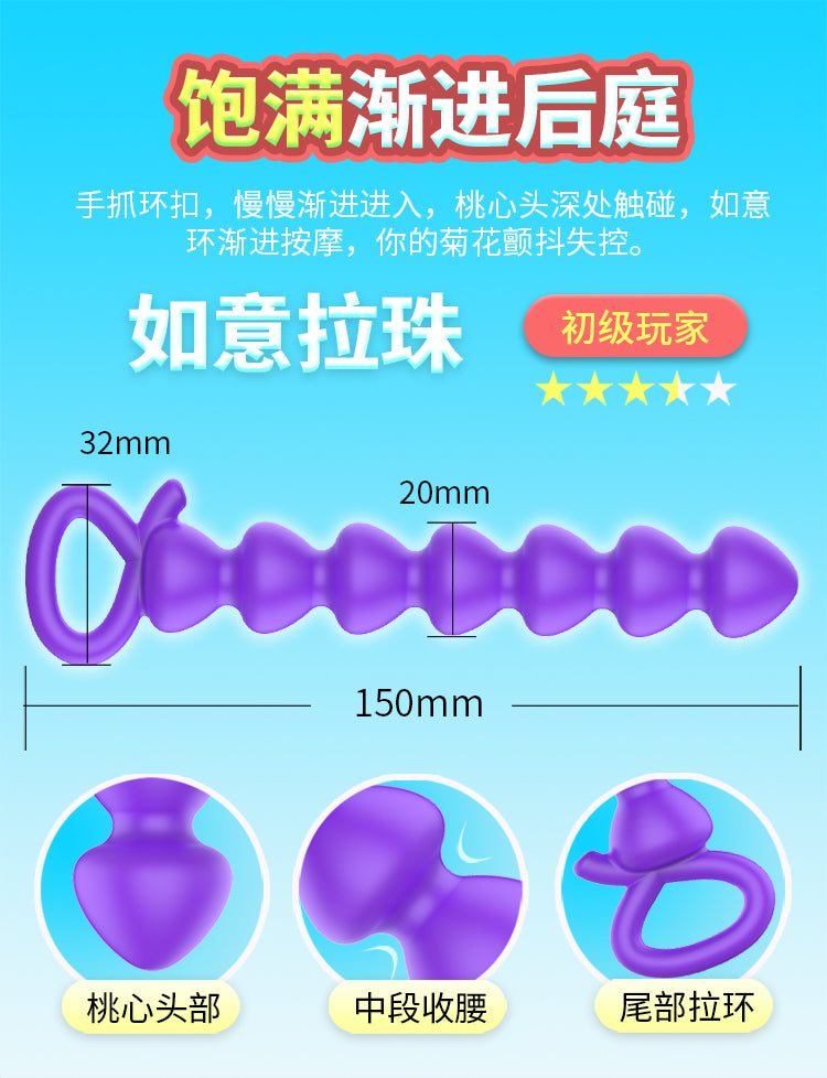 QUYUE  Series vibrator  DGAC wants to pull the arrow to the right, pull the pearl purple