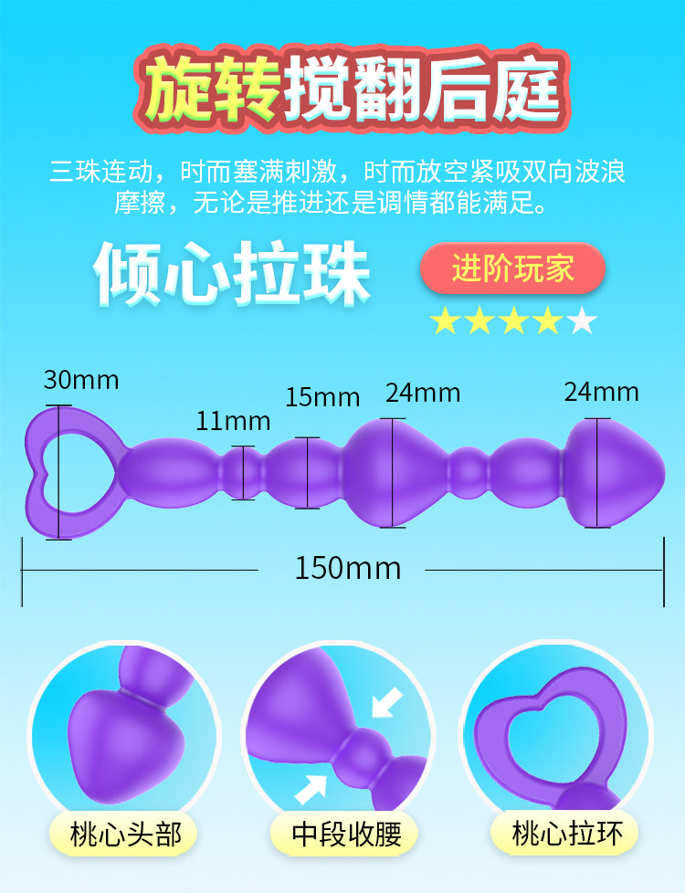 QUYUE  Series vibrator  DGAC Desire for an arrow pulls the pearl purple、