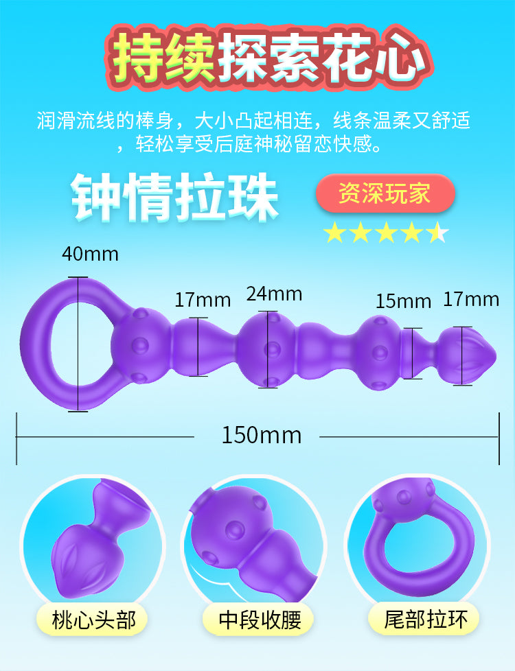 QUYUE  Series vibrator  DGAC Desire and arrow fall in love with Lazhu Zi
