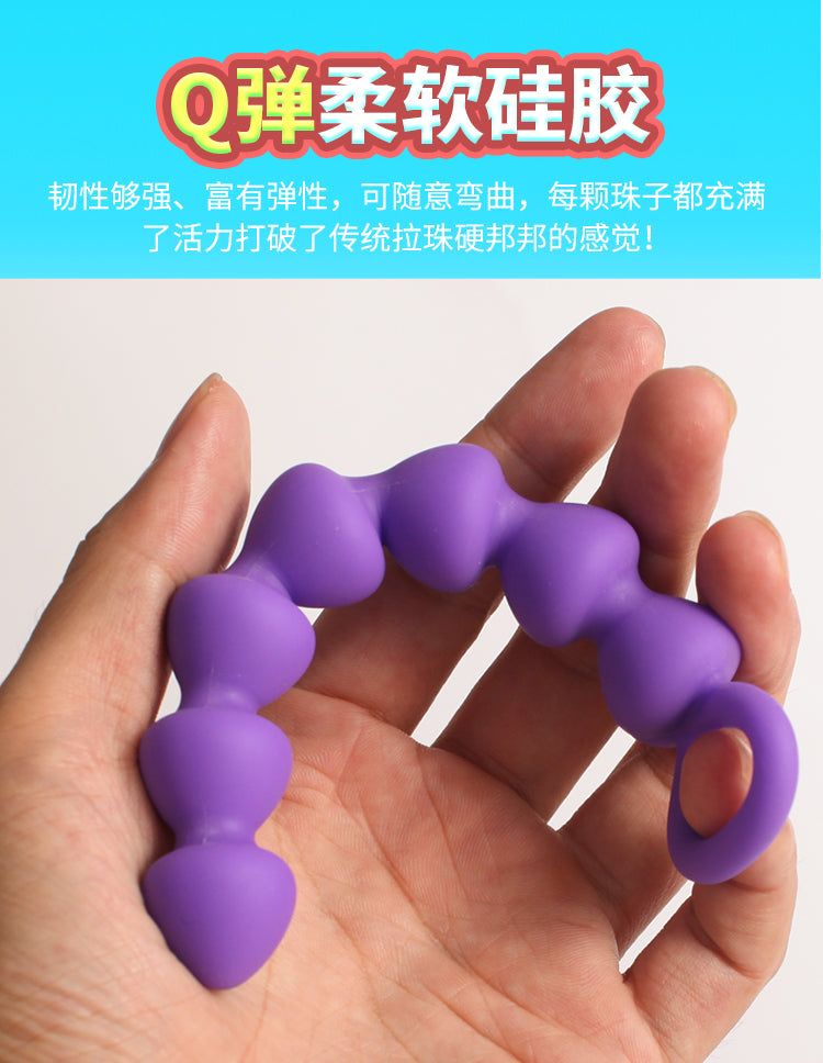 QUYUE  Series vibrator  DGAC Desire and arrow fall in love with Lazhu Zi