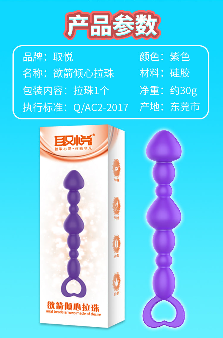 DGAC  Series vibrator  Desire for an arrow pulls the pearl purple