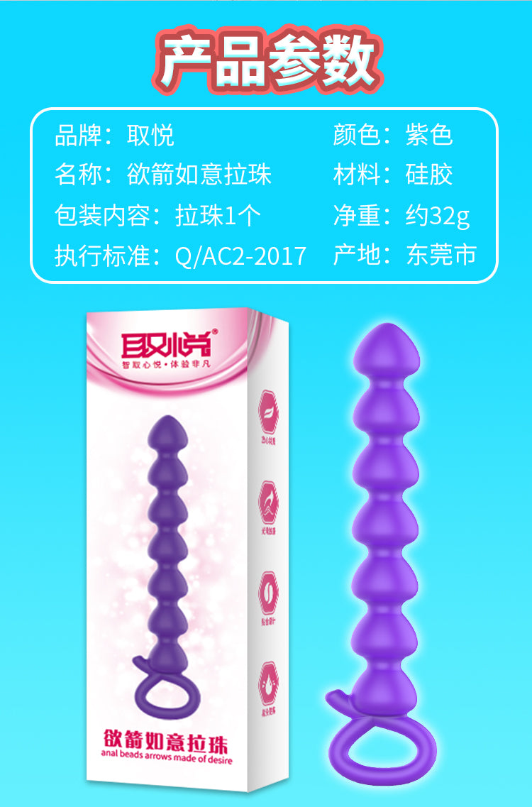 QUYUE  Series vibrator  DGAC wants to pull the arrow to the right, pull the pearl purple