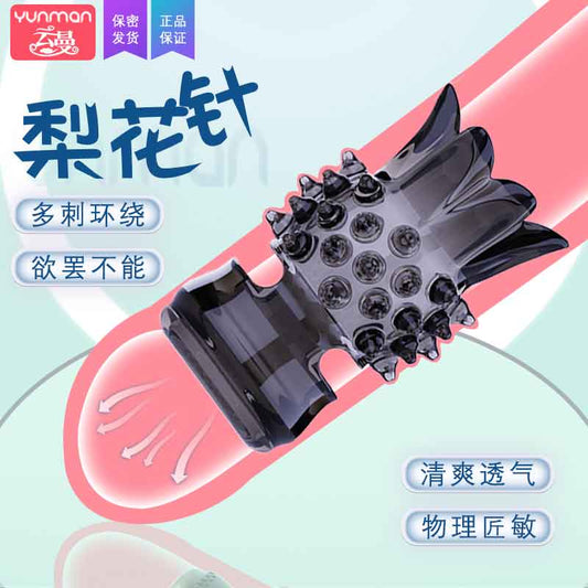 YUNMAN Pear Blossom Needle