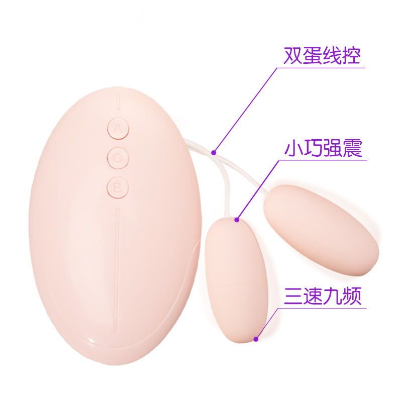 DUREX Series vibrator  Huanjue double head wire controlled vibrator