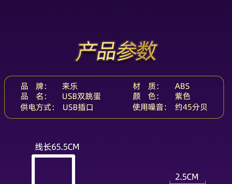 LILO Series vibrator  JYLL_USB double vibrator naked goods pink