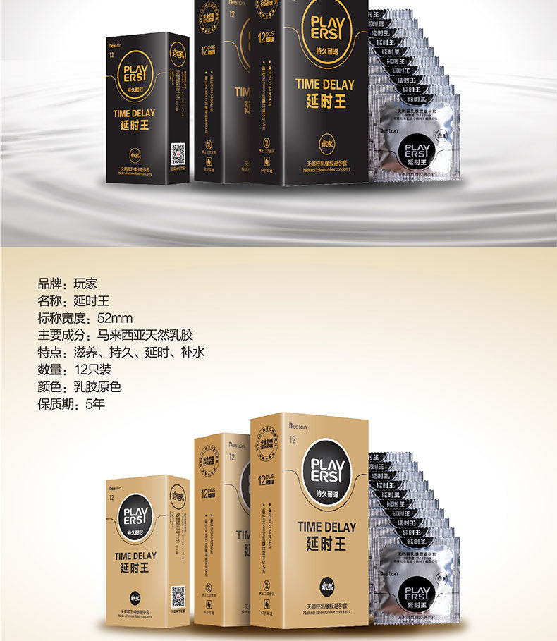 BESTON condom series Twelve Pieces