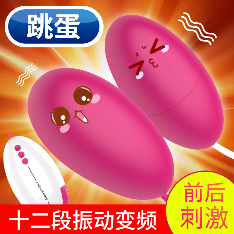 CUTE  MOUSE   chipmunk vibrator