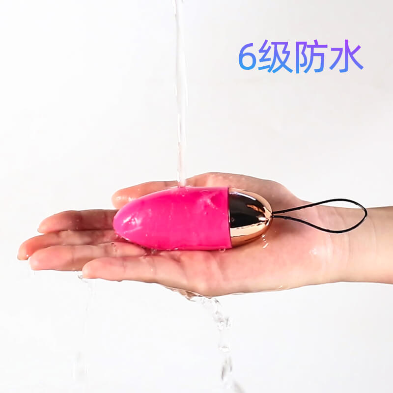 LILO Series vibrator  Momo egg