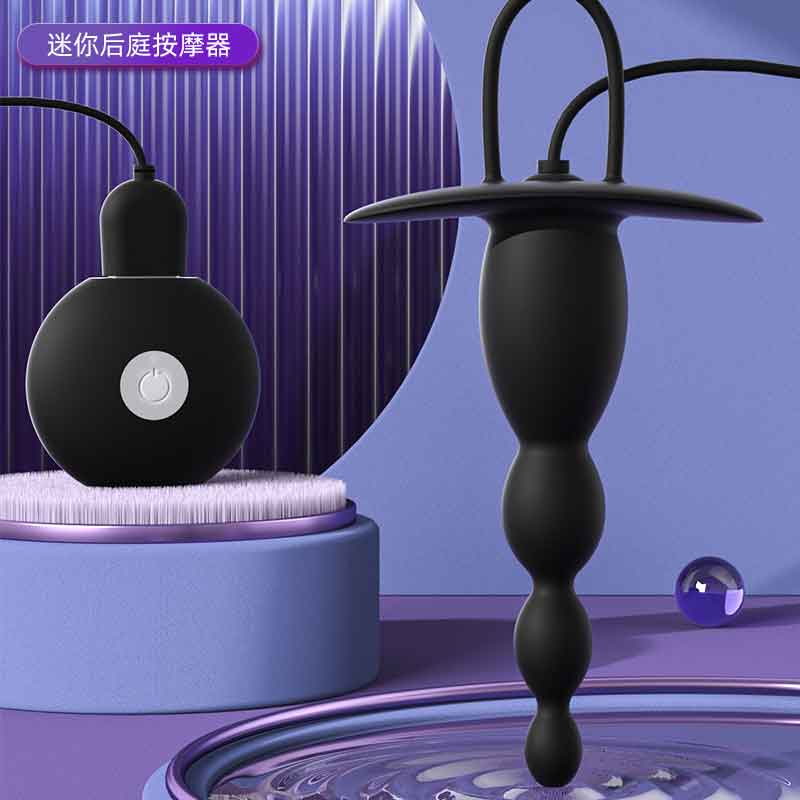 GALAKU series  Vibrator LANJU beads black battery version