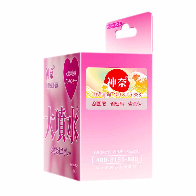 GZJM Kanna Big Squirt 20ML Female Pleasure Enhancement Liquid