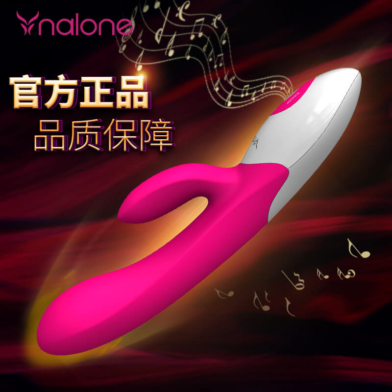 NUOLAN  Musician
