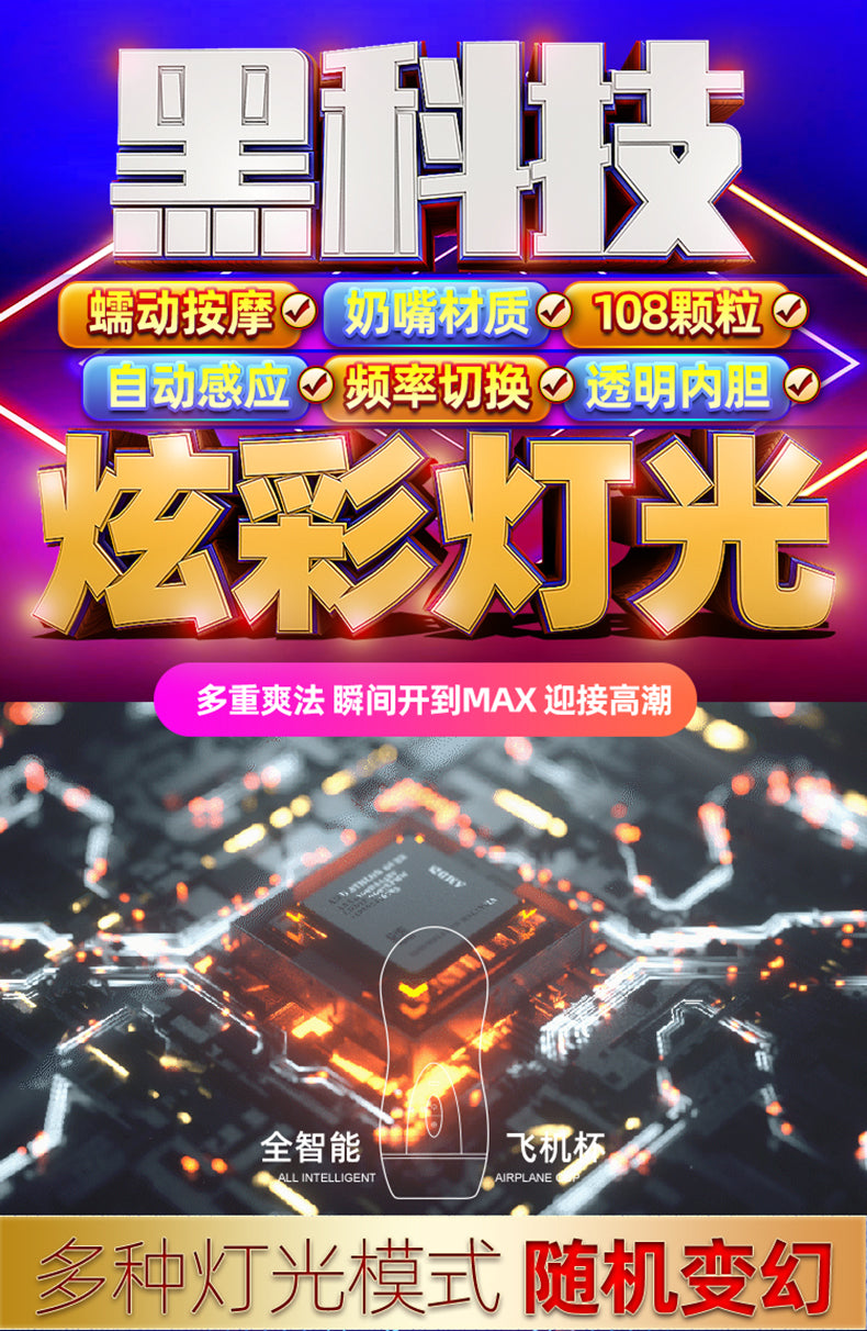 YAYO Storm Future Cup