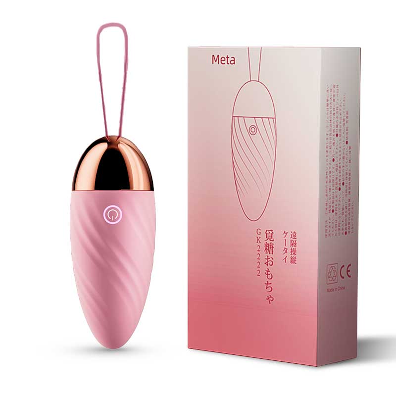 GALAKU series  Vibrator  Looking for Tang Vibrating Egg (AI version)