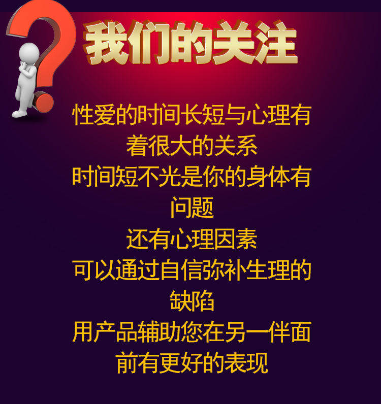 AKY Jiuzhanhuang Men's Spray 5ml