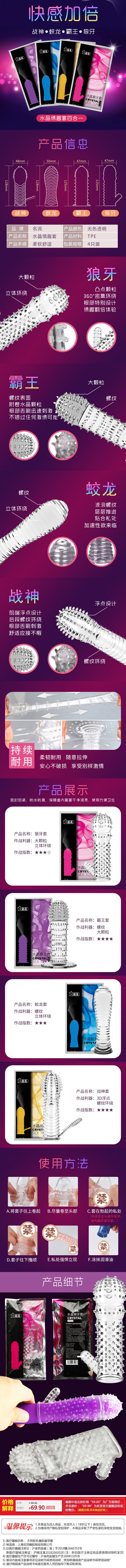 MINGLIU Crystal dragon set