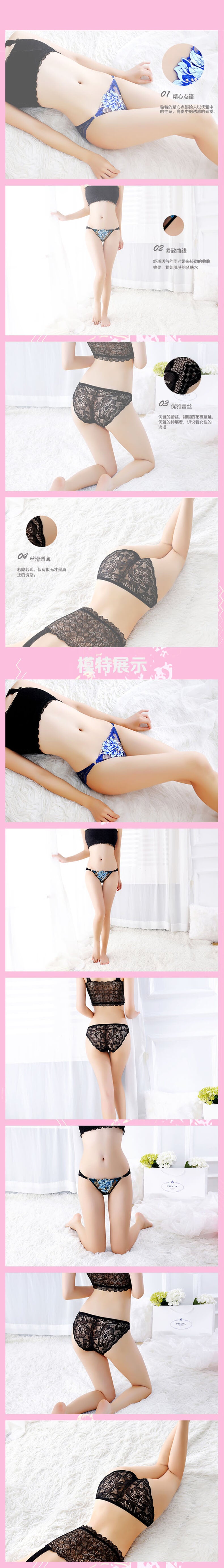 TAIQILE  816 embroidered thong