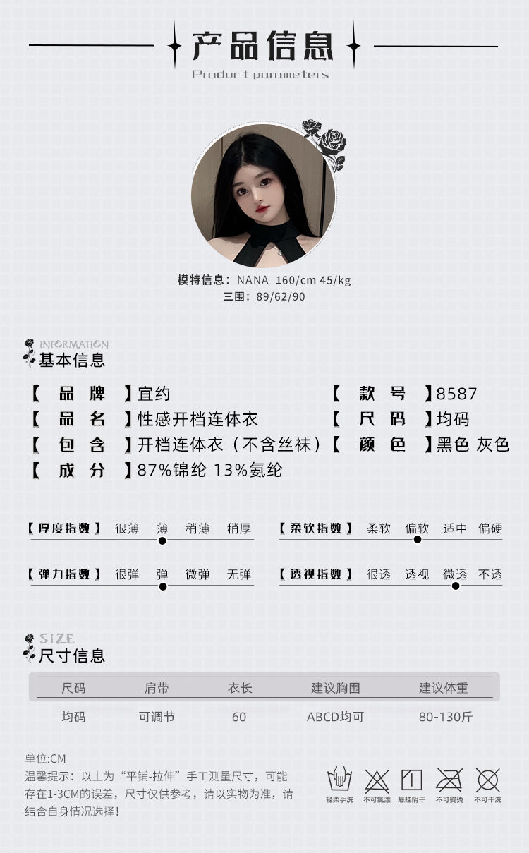 LZM series sexy underwear  1960 black