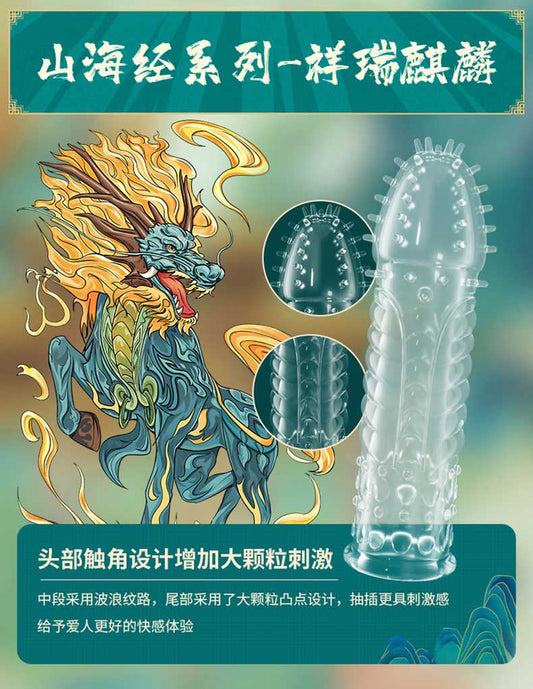 MIJI Classic of Mountains and Seas series  Kirin .Wolf braces