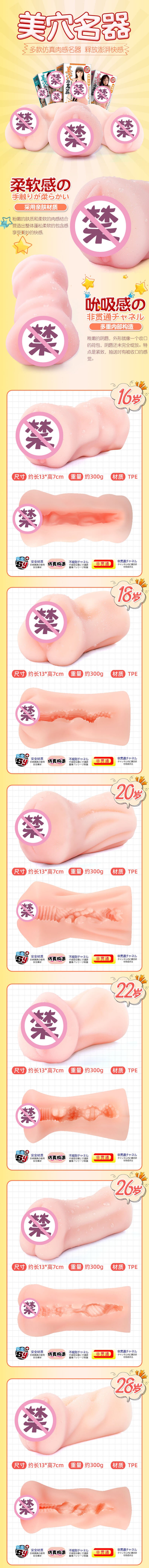 Seven Color Incense Series  Famous device for beauty points