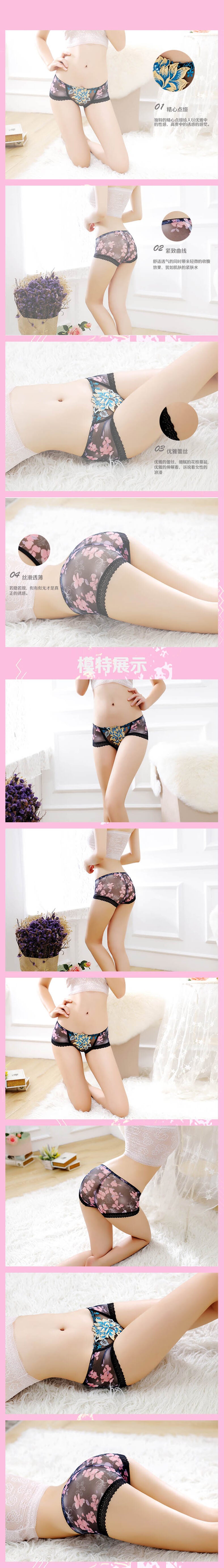 TAIQILE  896 embroidered thong