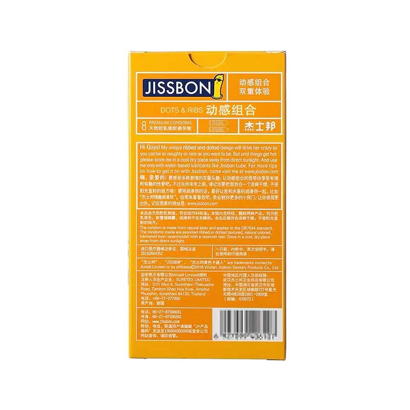 JISSBON Dynamic combination  condom  eight pcs