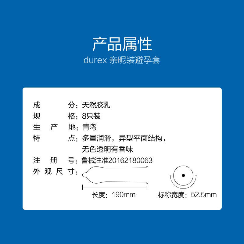 DUREX  hug close condom Pack of eight