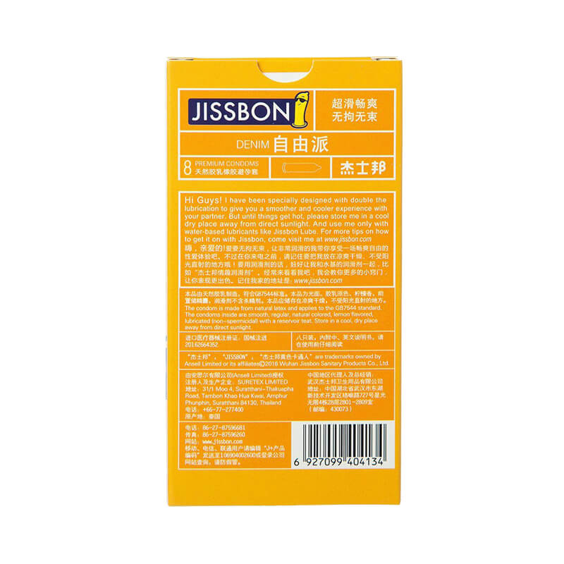 JISSBON liberal condom eight pcs