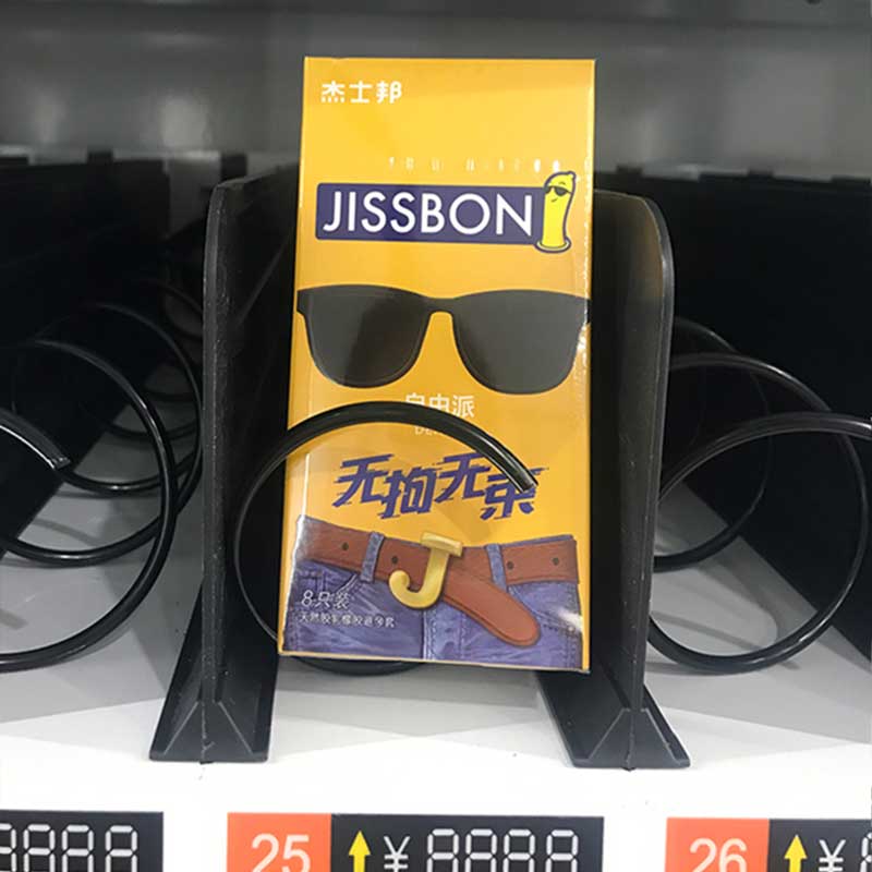 JISSBON liberal condom eight pcs