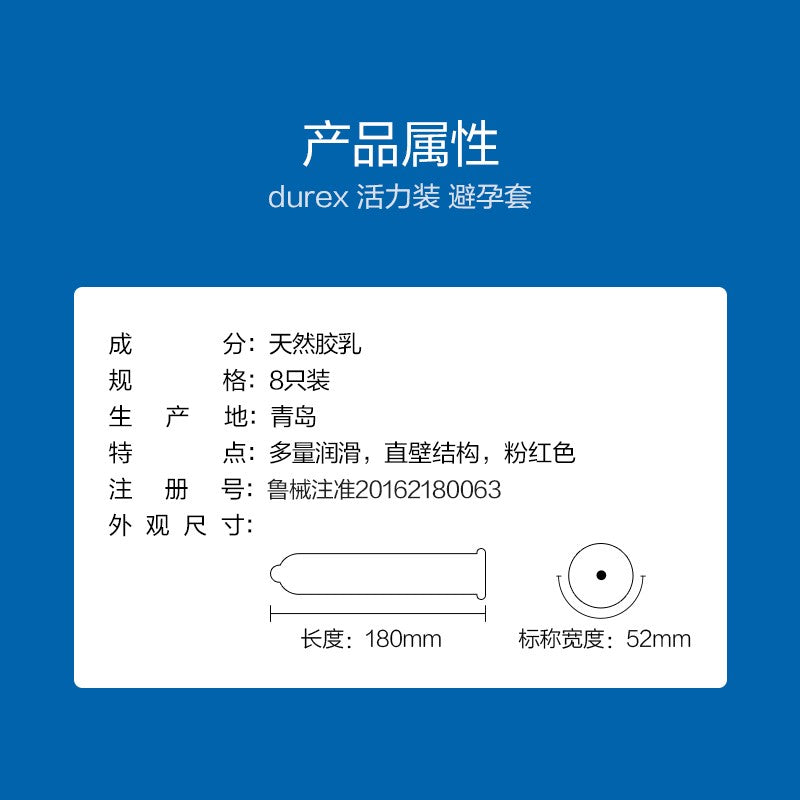 DUREX  vitality condom Pack of eight