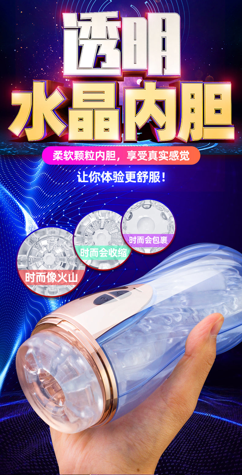 YAYO Storm Future Cup