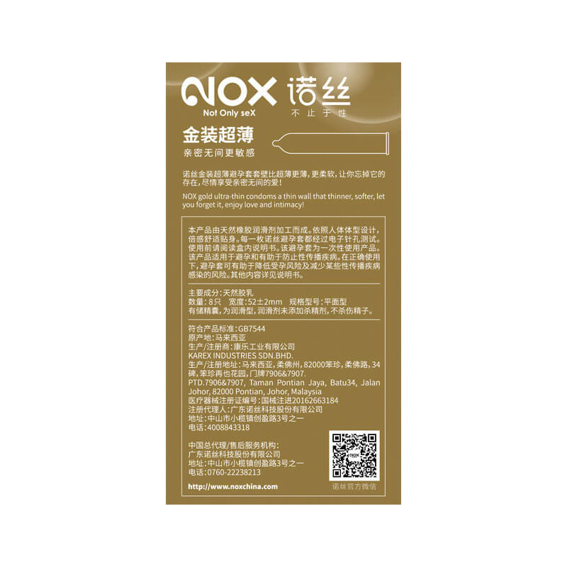 NOX Gold packaging ultra-thin condom eight  pcs