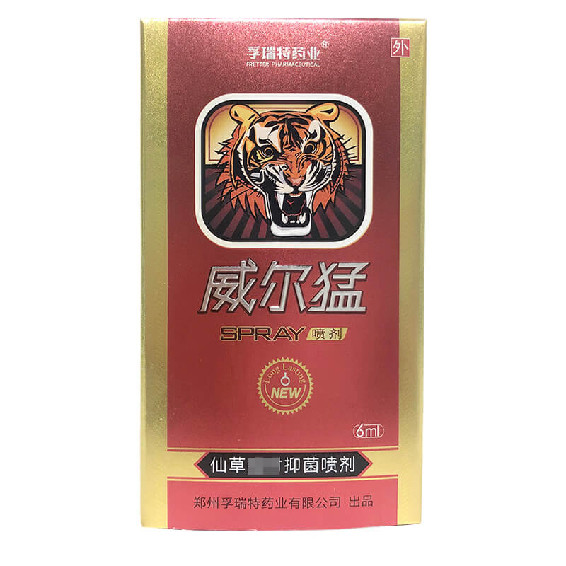 FURUITE tiger oil Wilton 6ml