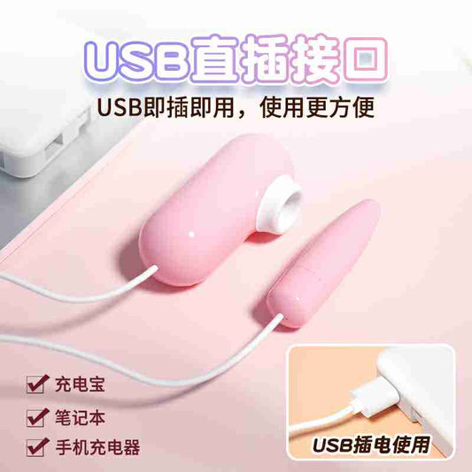 LILO Series vibrator  JYLL Flirting Egg C Sakura Pink USB Type