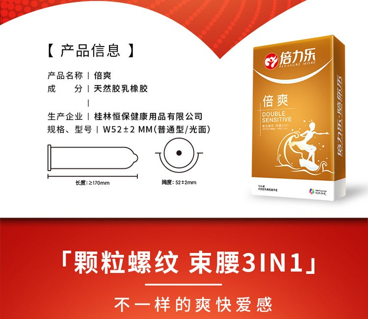 PLEASURE MORE condom series  clinging  pack of ten