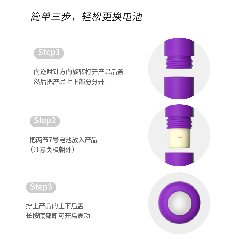 LILO  Laile Big Bullet Vibrator