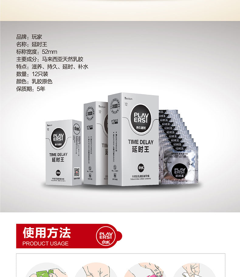 BESTON condom series Twelve Pieces