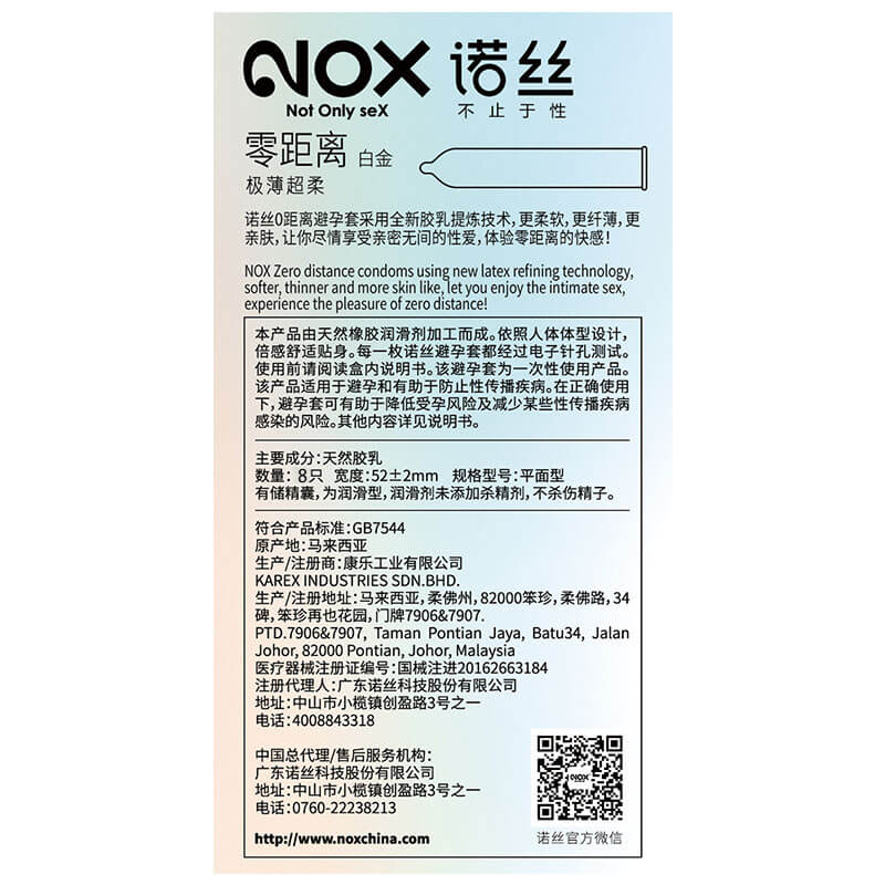 NOX zero distance condom eight  pcs