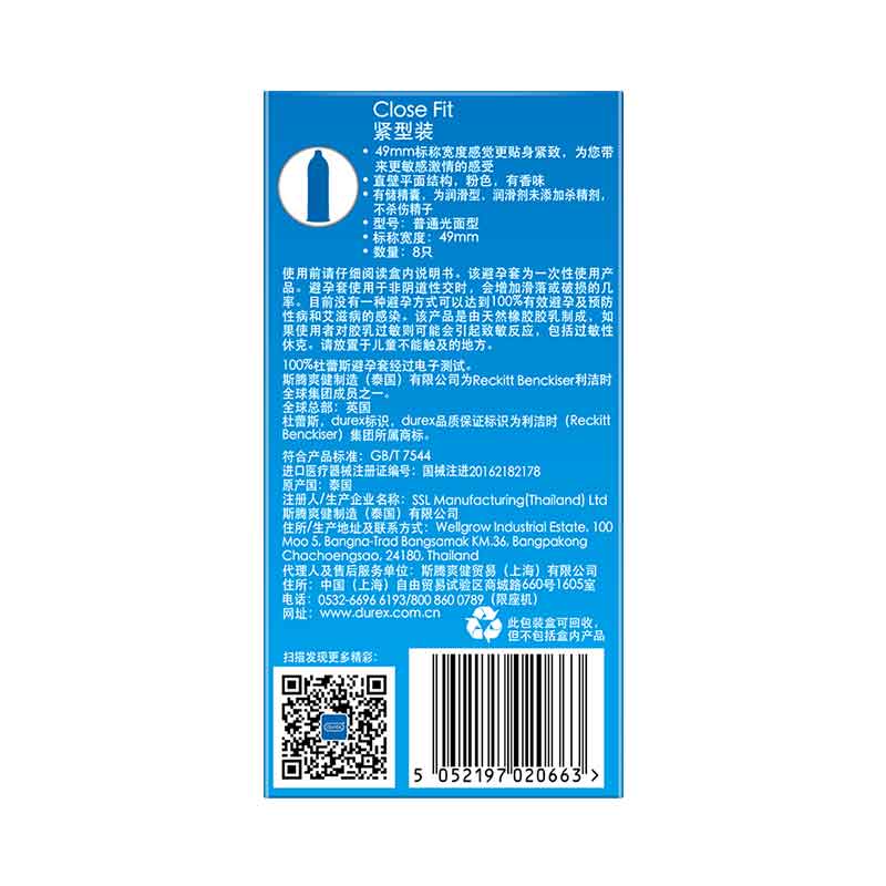 DUREX   compact condom Pack of eight