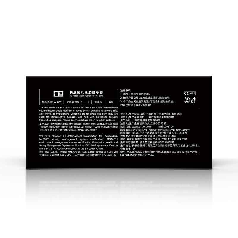 MINGLIU  bow tie  condom  eight pcs
